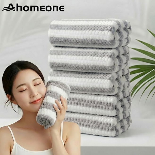 Ahomeone 호텔 수건 부드러운 고급 먼지없는 수건 스트라이프 타월 세트, 5개, 그레이