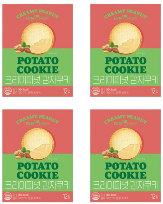 이디야 크리미피넛 감자쿠키, 4개, 79g