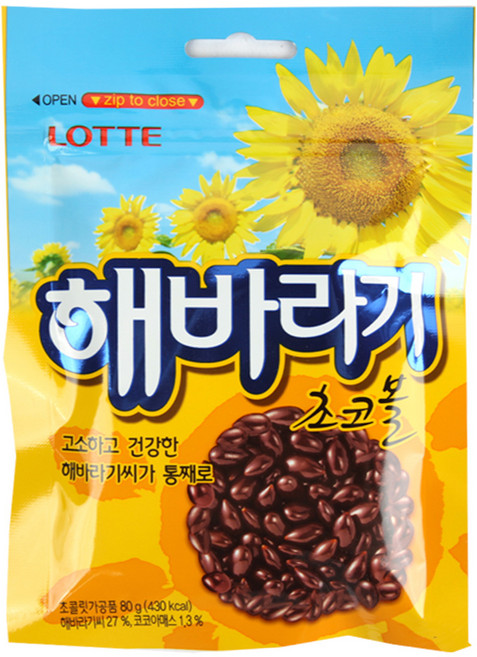 지퍼백 초콜릿 석기시대 해바라기 아몬드 초코볼 초콜렛 사무실 탕비실 간식, 90g, 1개