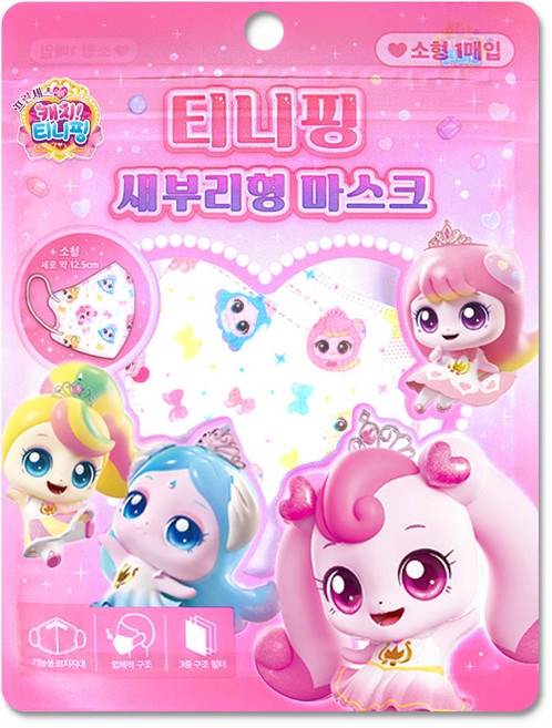 캐치티니핑 새부리형 마스크 소형, 혼합, 1개, 1개입