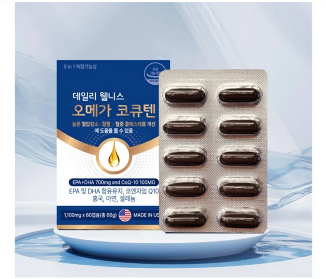 [1+1] 데일리 웰니스 오메가 코큐텐 60정, 2박스 - 쿠팡