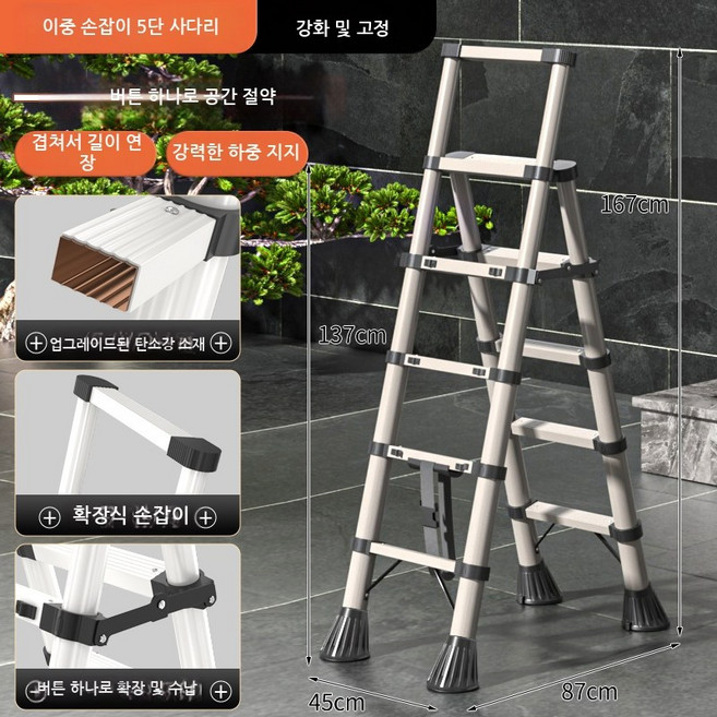 가정용 카본 스틸 사다리 접이식 휴대용 사다리 실내형 사다리 다용도 화이트 다크 그레이 4단/5단/6단, 1개
