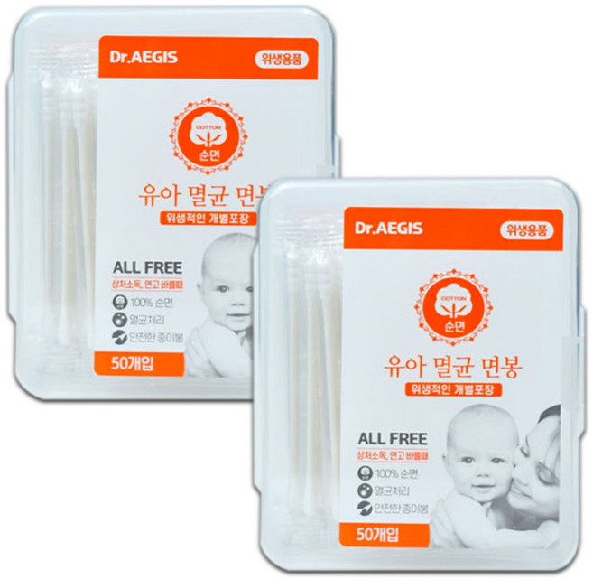 닥터이지스 유아 멸균 면봉 개별포장 0세이상 50P 2개, 2세트, 100개입