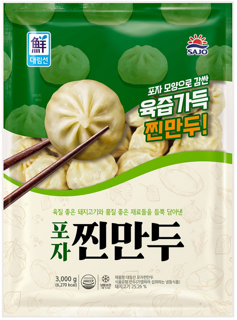 대림 포자 찐만두 3kg 2개