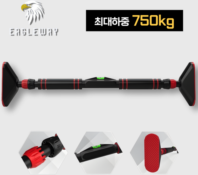 이글웨이 풀업바 가정용 턱걸이 문틀 철봉