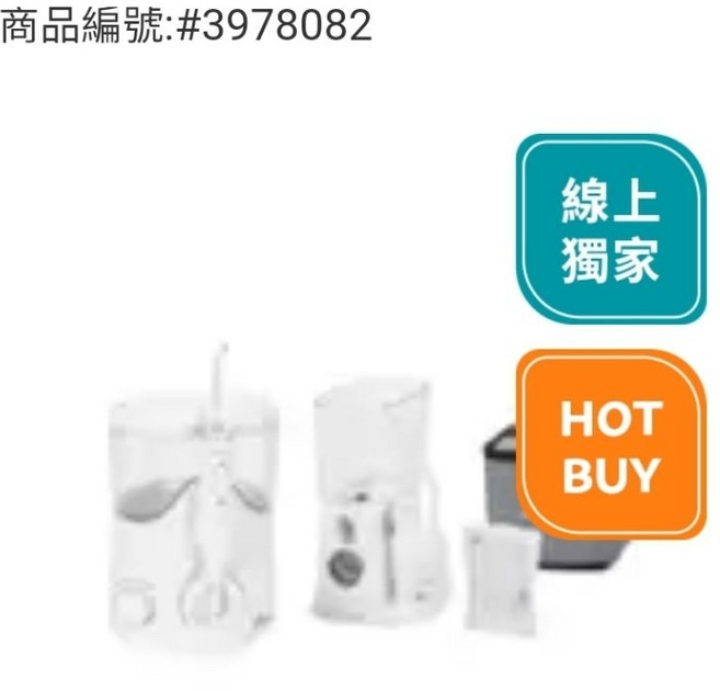 Waterpik 沖牙機雙機組 WP150 WP310，雙機組合，全家共享，無線便攜，多段水壓調節，深層清潔牙縫，預防牙周病