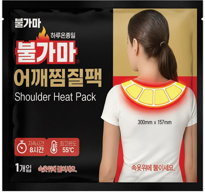 불가마 어깨찜질팩 붙이는 핫팩, 5개