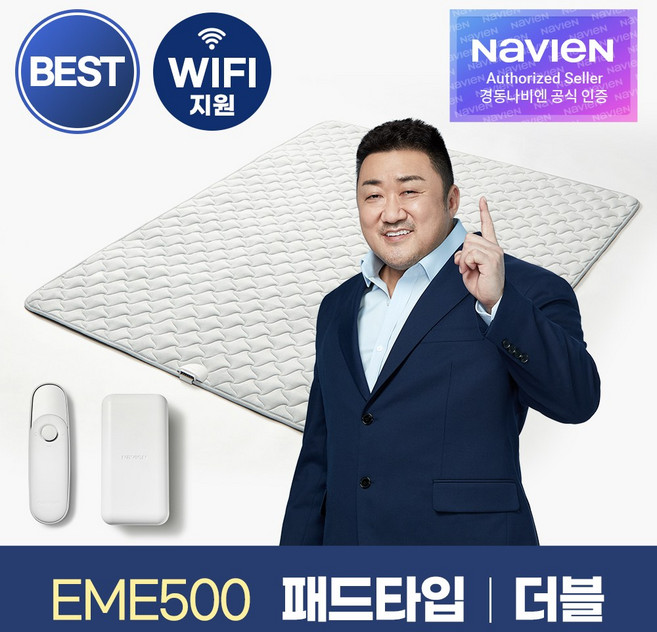 경동나비엔 숙면매트 카본 패드타입 카본매트, 더블