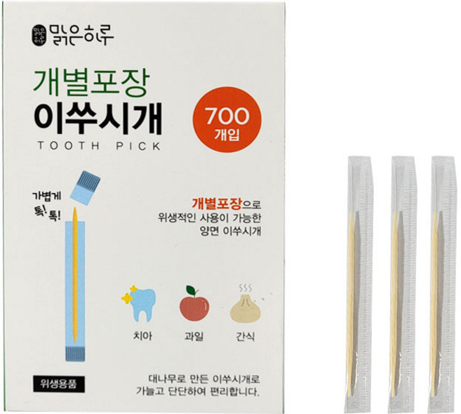 아이탑 이쑤시개 700개 낱개 포장용 개별포장 이쑤시개 일회용 휴대용, 1개