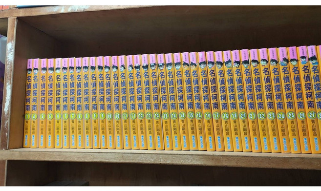 名偵探柯南 1-20集 (送書套) 青山剛昌著 青文出版 漫畫, 14