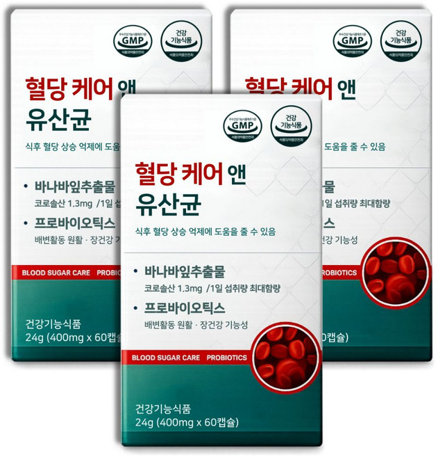 혈당유산균 HAC01 식약청인증 / 혈당케어 유산균 당케어 바나바잎추출물, 3박스, 60정
