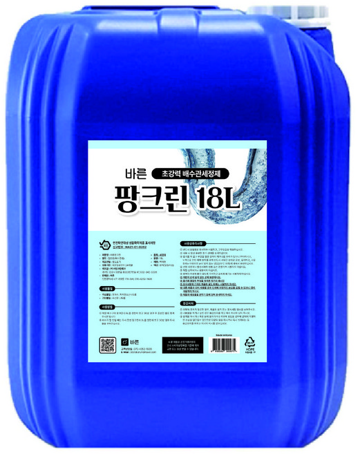 프리미엄 배수관세정제 바른 팡크린 18L, 1개