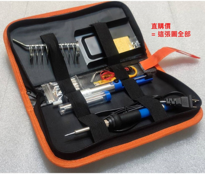 可調溫電烙鐵工具組 維修焊錫筆 電焊筆, 1個, A2B25