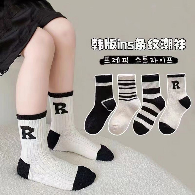春秋季兒童襪子 韓版ins男童襪子 女童百搭黑白條紋襪子 小中大童男女兒童運動中筒襪