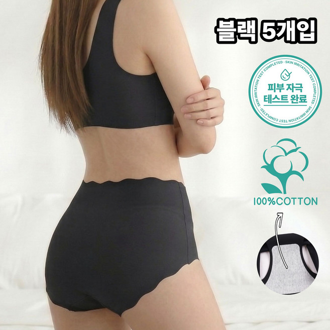 원데이픽 심리스 팬티 하이웨스트 순면