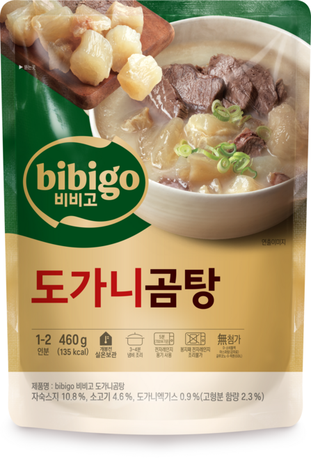 비비고 도가니곰탕, 460g, 3개
