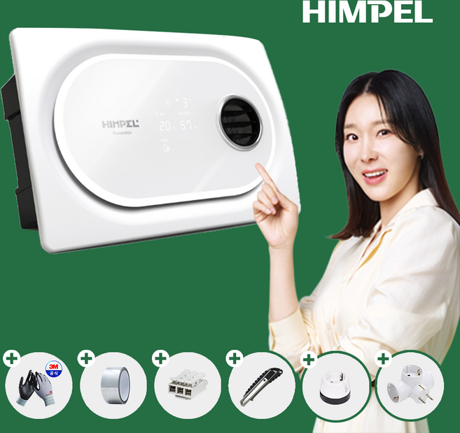 힘펠 휴젠뜨3 FHD3-C150P 2-WAY 확장배기 옵션모델 멀티분기형 환풍기 자가설치, 설치방법 요청란 기재, 배송요청란 기재