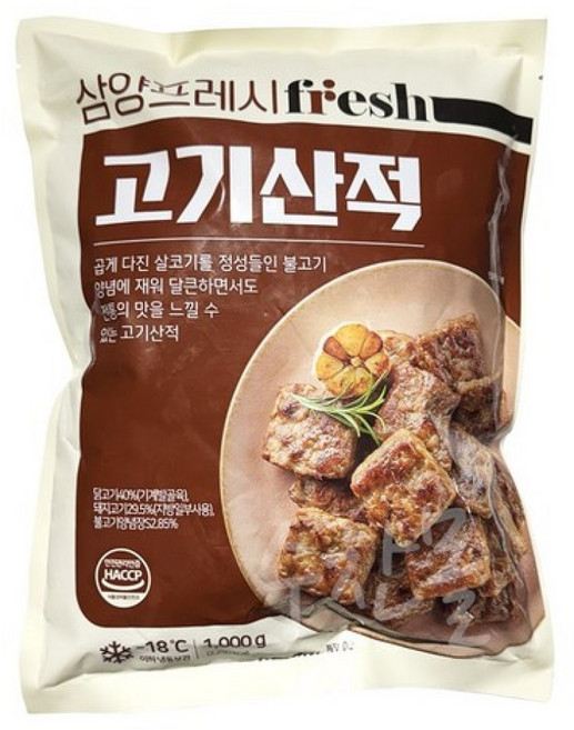 삼양 고기산적 1kg, 2개