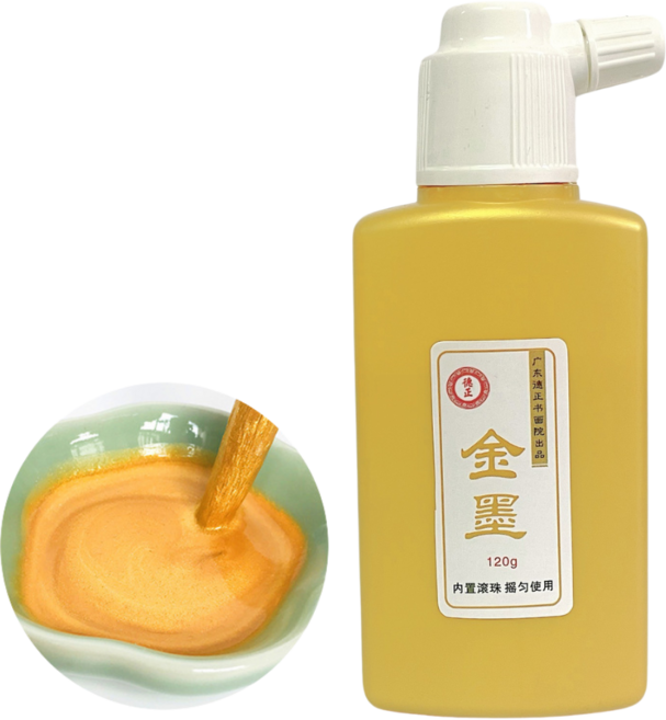 멜팅 캘리그라피 서예용 고급 금 먹물, 1통, 120ml