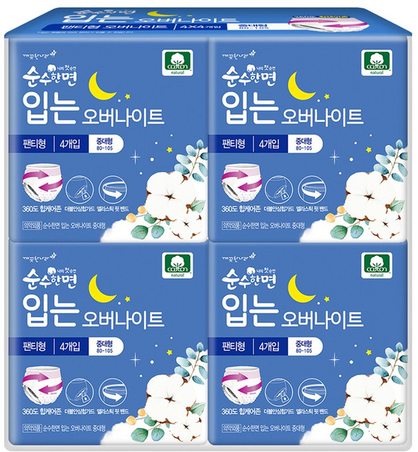 순수한면 입는 오버나이트, 중대형, 4개입, 4개