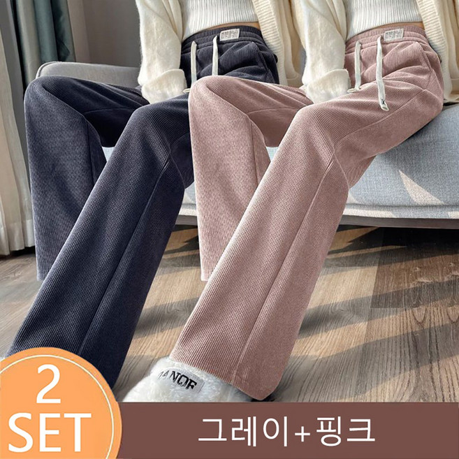 MOSAIRATION 여성 (1+1)2장묶음 코듀로이 일자 스트레이트 바지 통근 하이웨스트 캐주얼 패션 롱 팬츠 M0112509