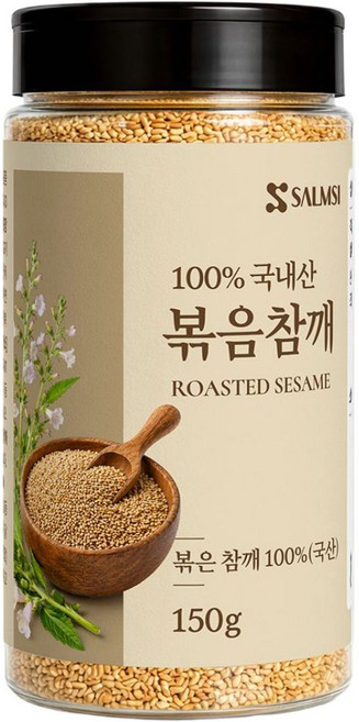 국산100% 볶음참깨, 150g, 1개