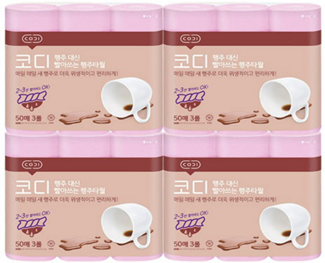 코디 행주 대신 빨아쓰는 5단계 행주타월, 50매입, 12개