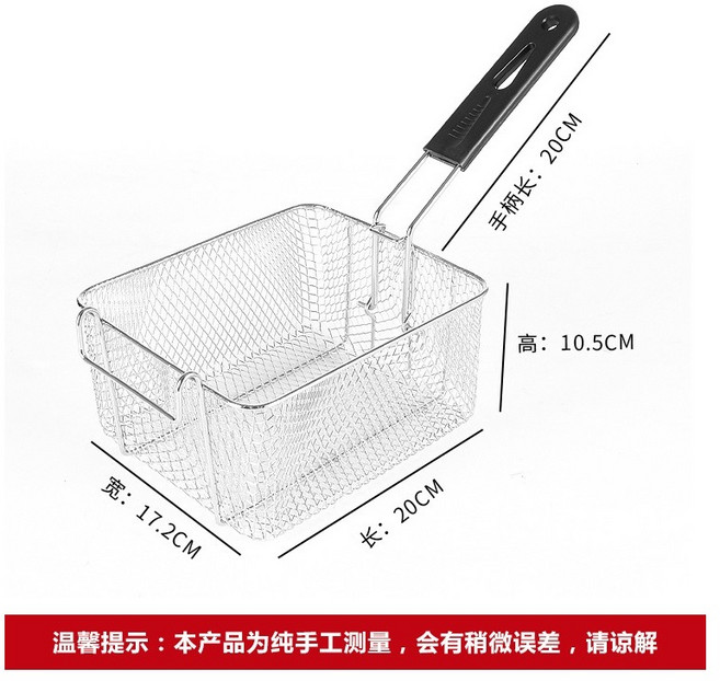 通用型油炸機炸籃 濾網炸網 菱格炸籃 不易卡垢 易清洗 薯條籃, 1個, 81菱格炸籃(圖1),一個