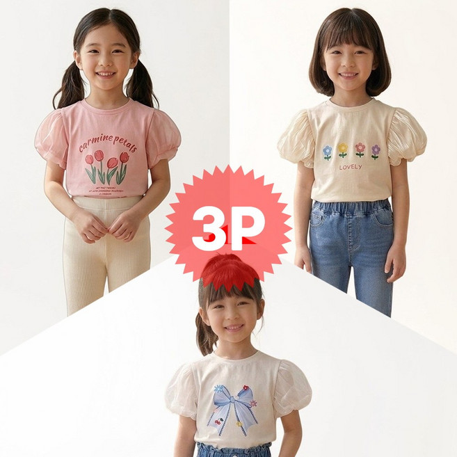 지디오 키즈 여아 퍼프 소매 반팔 티셔츠 3개 세트 쉬폰 셔링 숄더 공주 봄 여름 기본티