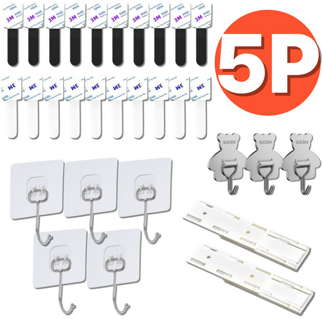 (공중부양 5종) 바닥 선 정리 벽 고정 홀더 초강력 무타공 접착식 거치대 후크 걸이 고리 벨크로 케이블 타이 끈 테이프 클립, TYPE A, 1세트, WH2604