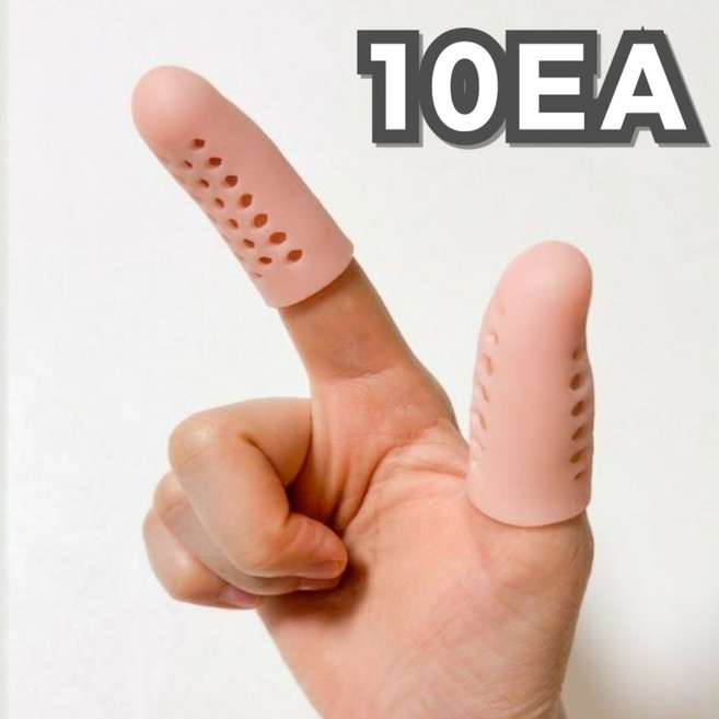 플렉시온 실리콘 손가락 골무 통풍형, 10개, 스킨