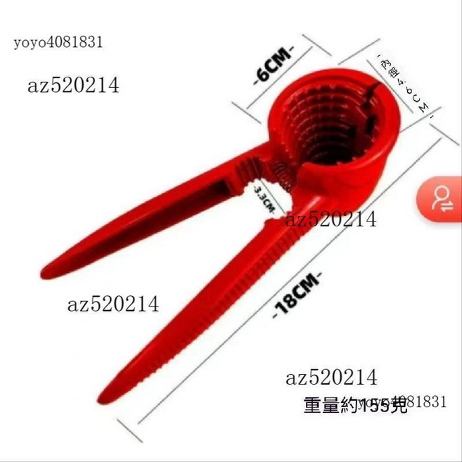 多功能家用堅果夾 剝瓜子鉗 漏斗式核桃夾 栗子開殼器, 紅色雙夾口, 1個