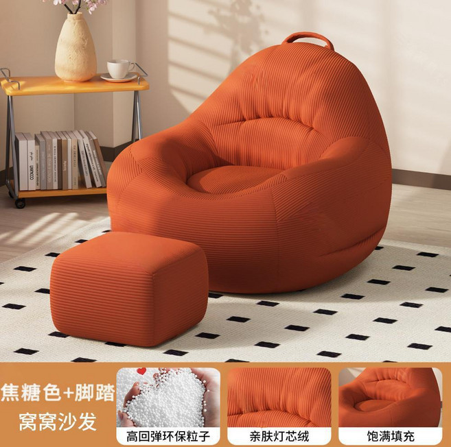 懶人沙發椅, 1個, 【焦糖棕+腳踏】親膚燈芯絨-飽滿