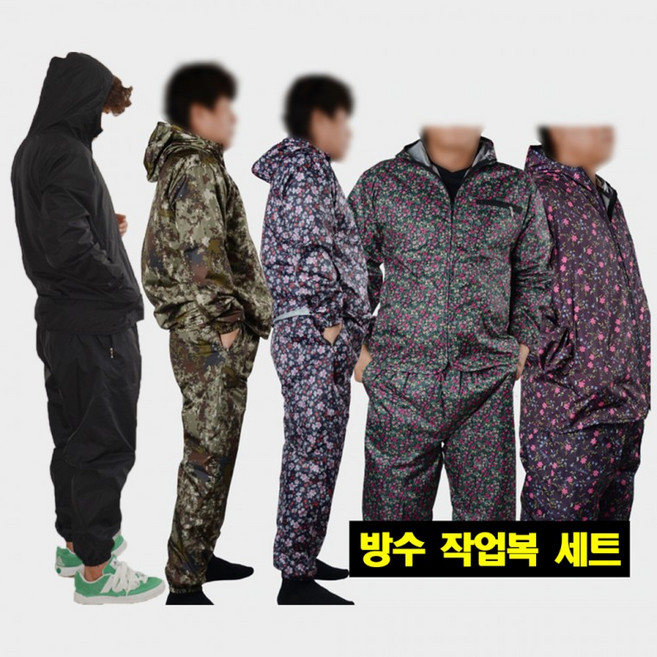 도모아 국산 방수 작업복 세트 바지 점퍼 후드집업 농사 땀복 우의 비옷 우비, 1개, 상세페이지 참조