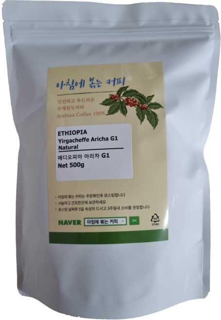 예가체프 아리차G1 아침에볶는커피, 500g, 홀빈(분쇄안함), 1개