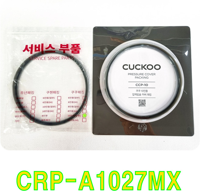 쿠쿠 CRP-A1027MX 패킹(CCP-10), 비닐포장, 1개