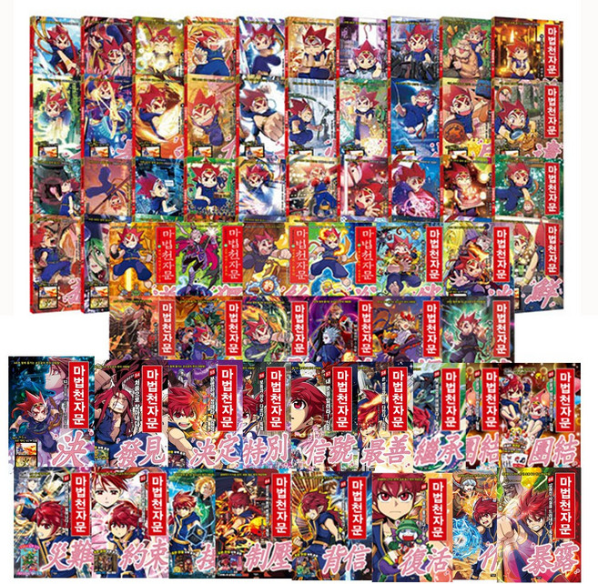 [아울북] 마법천자문 1-68 전68권세트