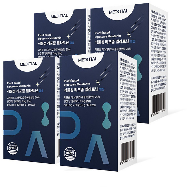 [공식판매처] 메디셜 식물성 멜라토닌 2mg 리포좀 세로토닌 트립토판 영양제 효과 피스좀 피스좀멜라토닌, 4개, 120정
