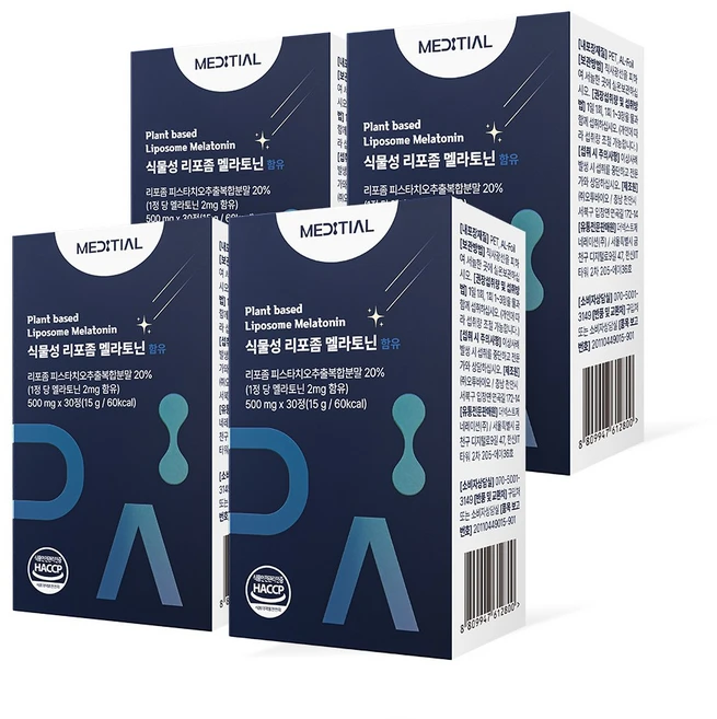 [공식판매처] 메디셜 식물성 멜라토닌 2mg 리포좀 세로토닌 트립토판 영양제 효과 피스좀 피스좀멜라토닌, 4개, 120정 - 쿠팡