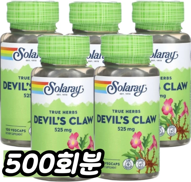 솔라레이 악마의 발톱 525mg 베지테리안 캡슐, 1개, 500회분 - 쿠팡