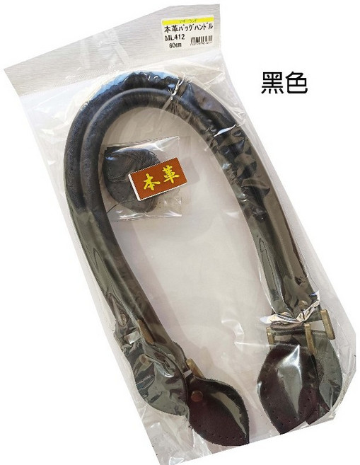 【佰昇國際 Baisheng】真皮手把(60cm) (日本原裝進口), 1個, 黑色, 黑色