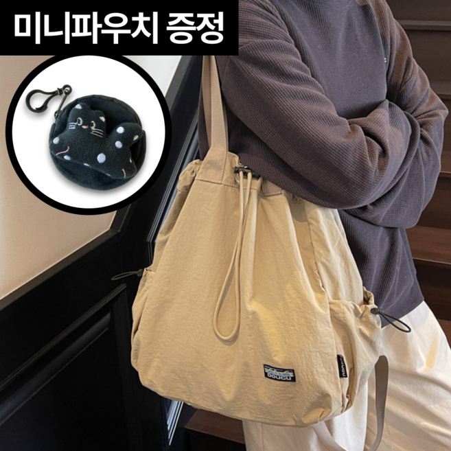 모미엘 나일론 가벼운 데일리 숄더 백팩 2way