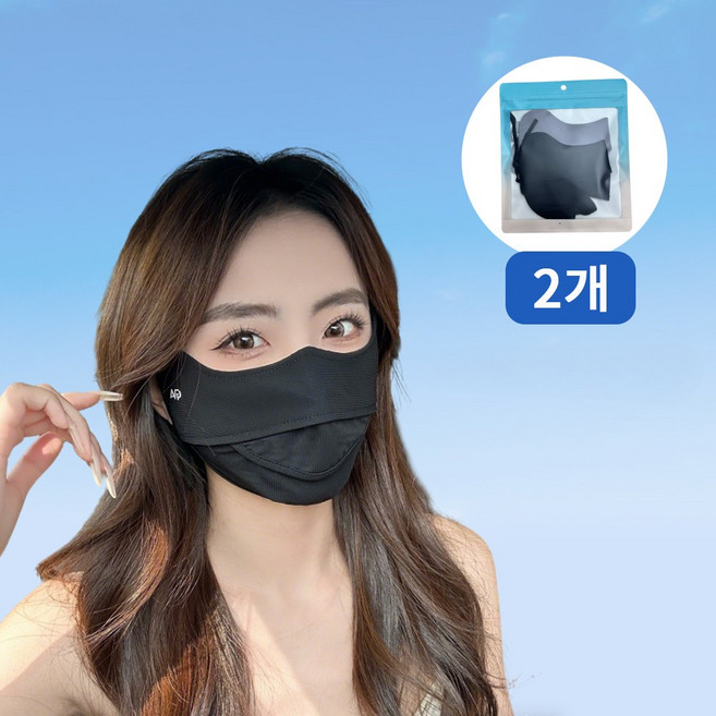 자외선차단 자외선 차단 마스크 골프 숨쉬기 편한 자외선차단 마스크 1+1, 1개, 검정색+연회색