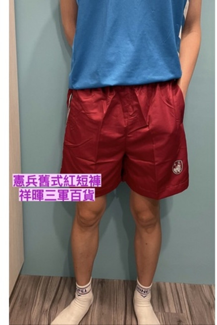 祥暉三軍百貨 尼龍運動短褲 寬鬆透氣 側邊條紋設計 舒適休閒