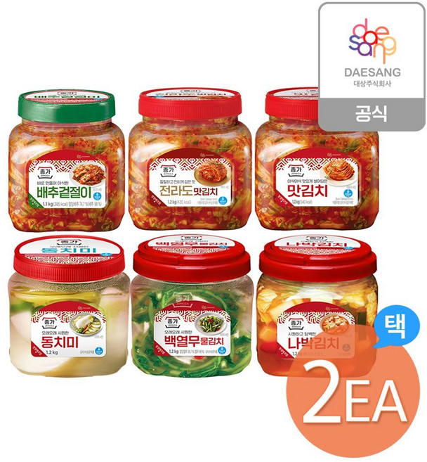 종가 겉절이 맛김치 전라도맛김치 백열무물 동치미 나박 PET 펫 1.2kg 6종 택 2개, 전라도맛김치1.2kgx2개