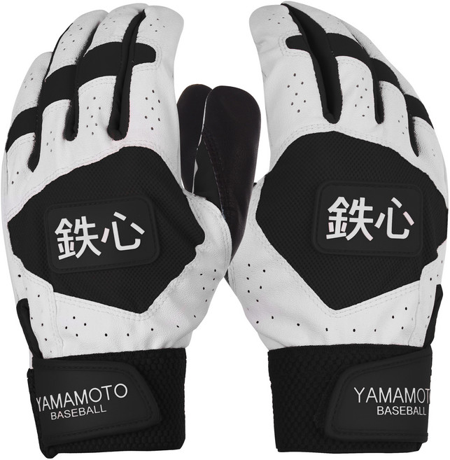 야마모토 철심 프리미엄 양피 야구 배팅장갑 양손용, 블랙, 1세트