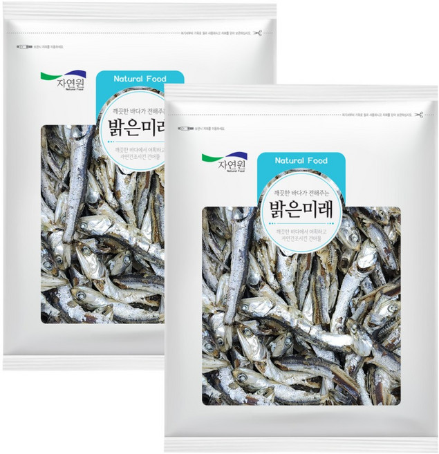 국산 남해 햇 다시멸치 300g 1+1 2봉 특가행사 26년 수매 햇멸치 육수용 국물용, 2팩