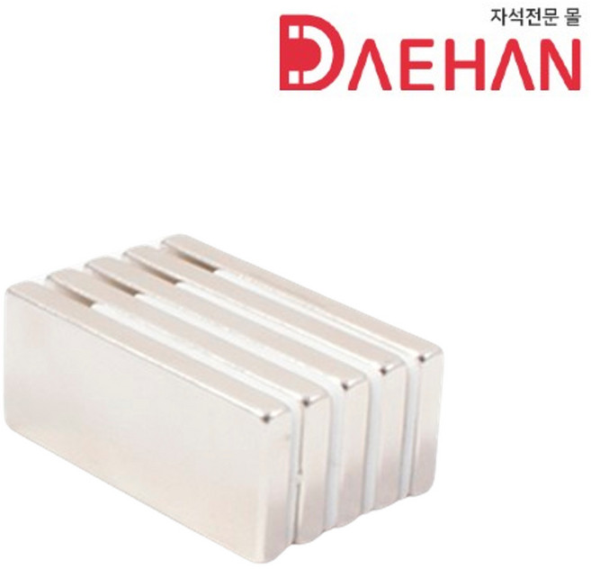 네오디움 사각자석 강력 막대자석 50 x 20 x 5mm, 5개