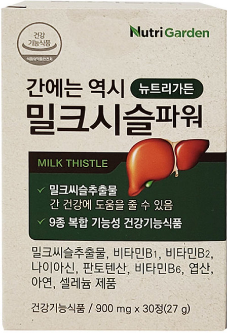 뉴트리가든 간에는 역시 밀크시슬 파워, 30정, 3개