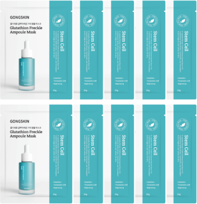 줄기세포 글루타치온 기미 앰플 마스크팩, 10개, 1개입